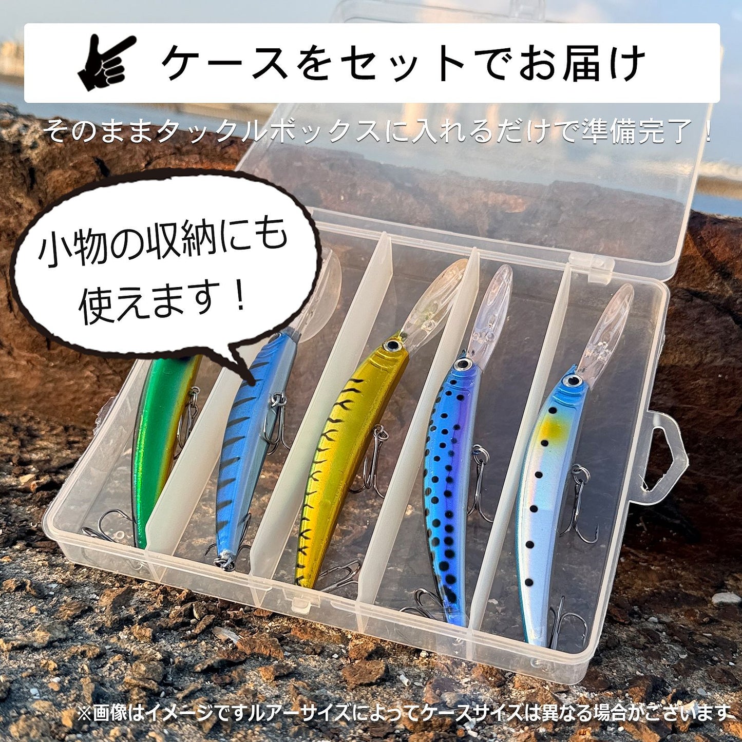 ディープミノー 5個セット ケース付き ロングリップ 17.5cm 16g シーバス・青物対応 5カラー