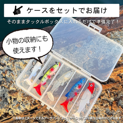 スイムベイト 5個セット シャッドテール 8.5cm 13g フックセット済み ケース付き 5カラー