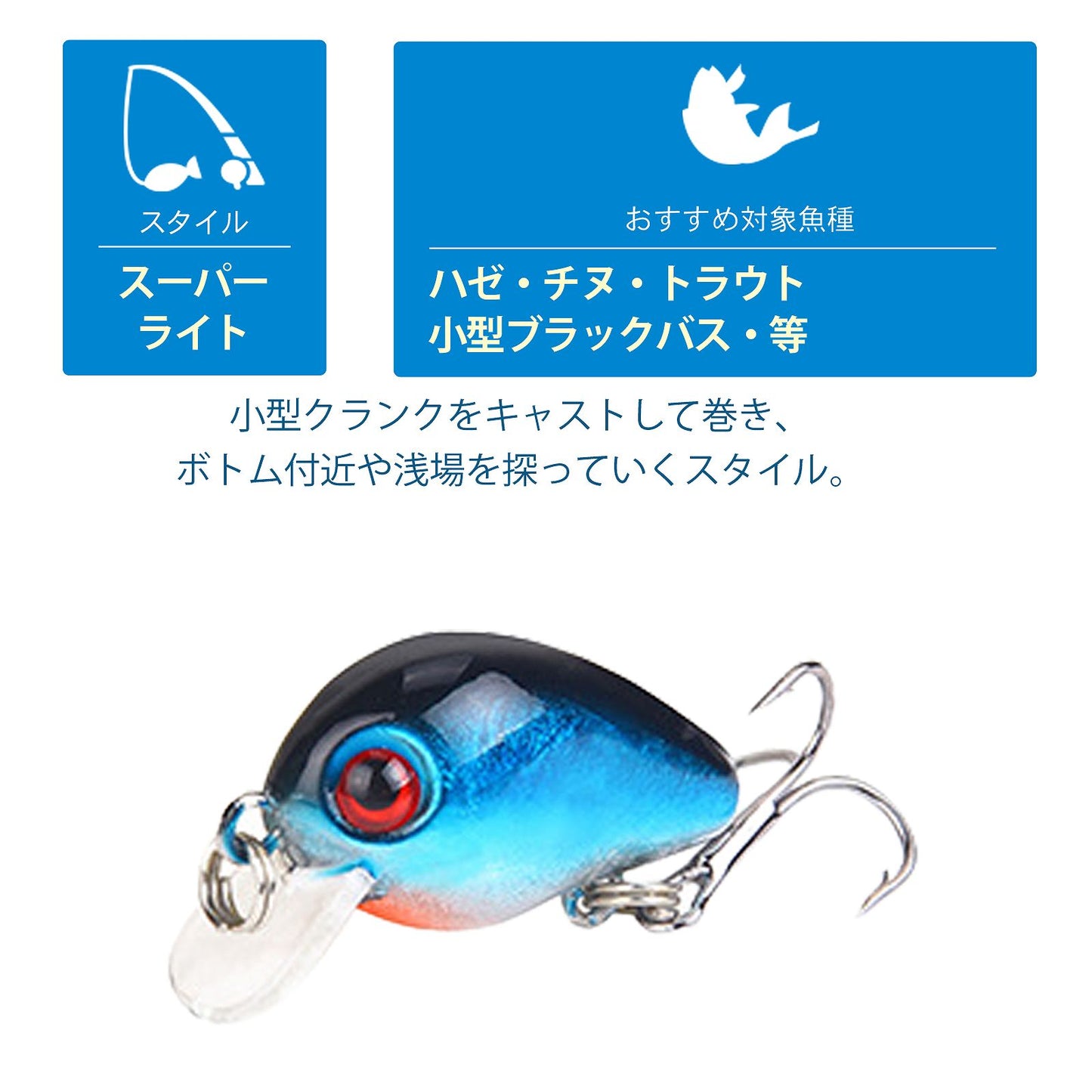 ハゼクランク 豆クランク 10色セット マイクロクランク 3cm 1.6g ケース付き ハゼクラ トラウト
