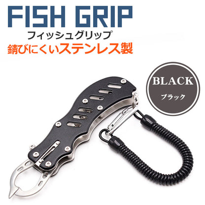 フィッシュグリップ フィッシュキャッチャー