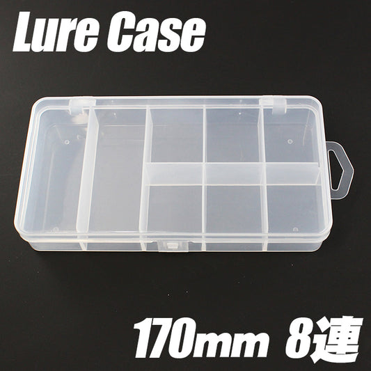 ルアーケース クリア 【170】8連 | エギケース 仕切り 小分け フックケース ツールボックス