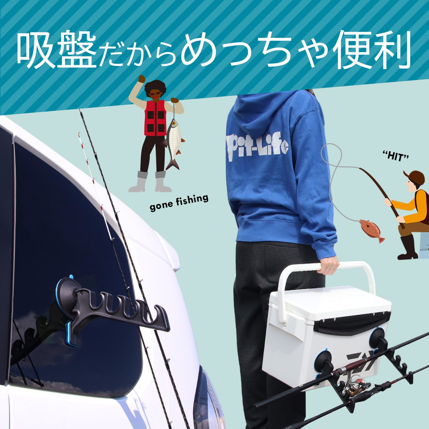 吸盤式で簡単固定 車載ロッドホルダー 釣竿収納 5kg耐荷重 軽自動車対応
