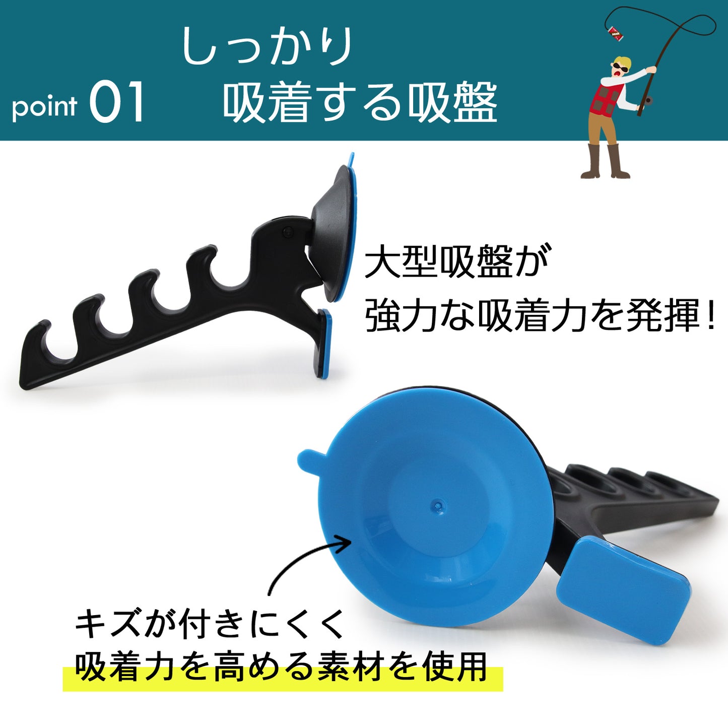 吸盤式で簡単固定 車載ロッドホルダー 釣竿収納 5kg耐荷重 軽自動車対応