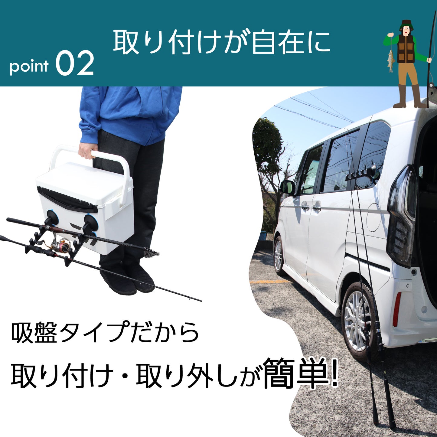 吸盤式で簡単固定 車載ロッドホルダー 釣竿収納 5kg耐荷重 軽自動車対応