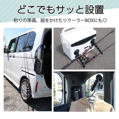 吸盤式で簡単固定 車載ロッドホルダー 釣竿収納 5kg耐荷重 軽自動車対応