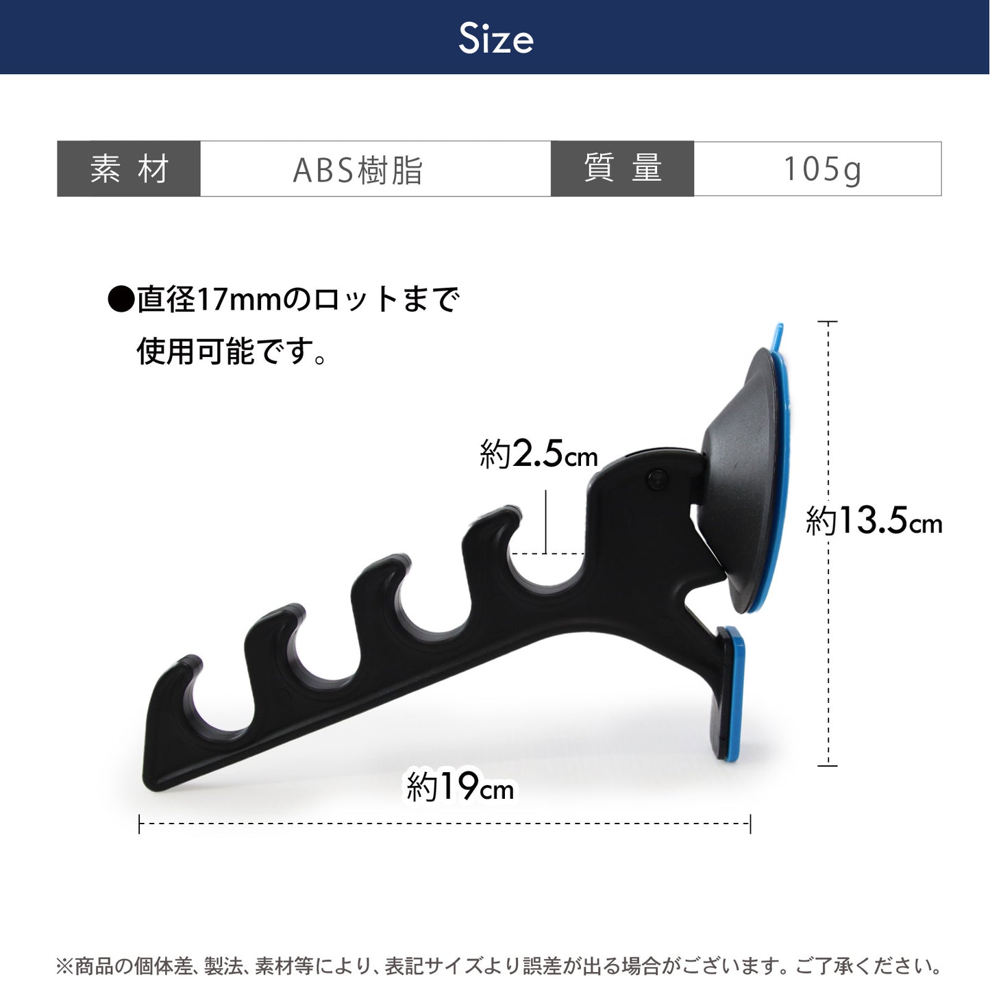 吸盤式で簡単固定 車載ロッドホルダー 釣竿収納 5kg耐荷重 軽自動車対応