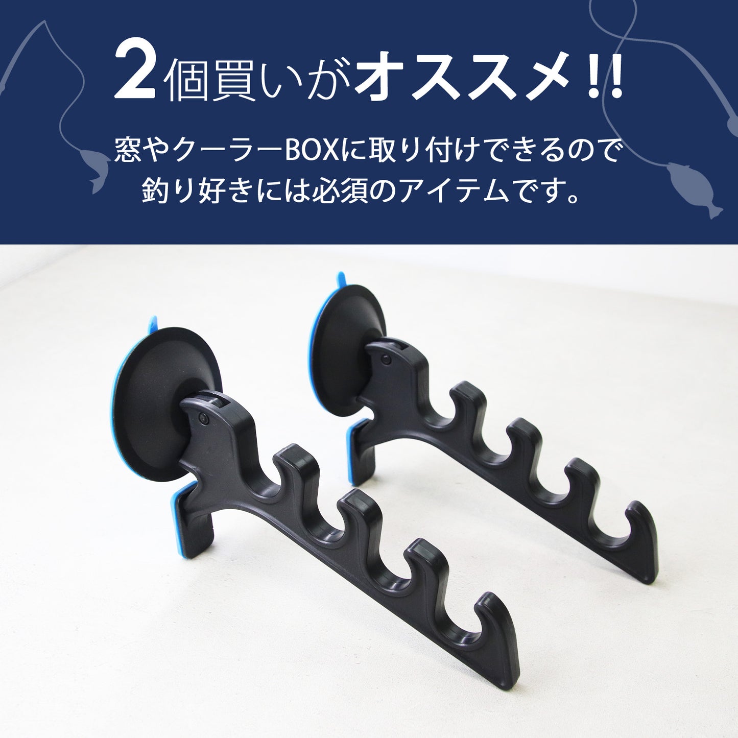 吸盤式で簡単固定 車載ロッドホルダー 釣竿収納 5kg耐荷重 軽自動車対応