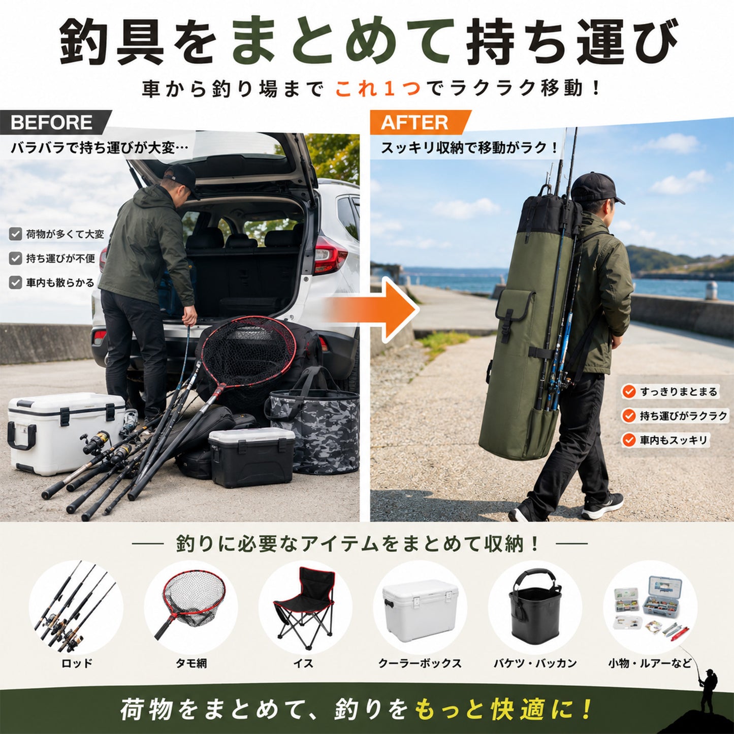 ロッドケース リールイン対応 5本収納 大容量 ロッドバッグ タモ網・釣具まとめて収納 釣り竿ケース 車載対応 ショルダー付き 600Dオックスフォード製
