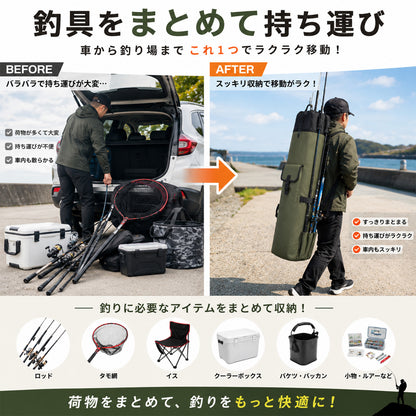 ロッドケース リールイン対応 5本収納 大容量 ロッドバッグ タモ網・釣具まとめて収納 釣り竿ケース 車載対応 ショルダー付き 600Dオックスフォード製
