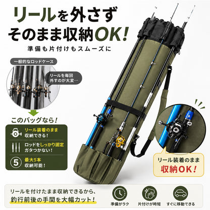 ロッドケース リールイン対応 5本収納 大容量 ロッドバッグ タモ網・釣具まとめて収納 釣り竿ケース 車載対応 ショルダー付き 600Dオックスフォード製