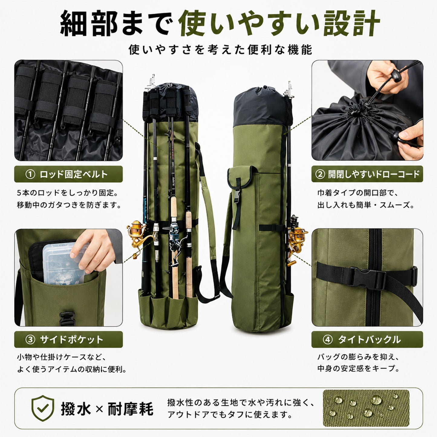 ロッドケース リールイン対応 5本収納 大容量 ロッドバッグ タモ網・釣具まとめて収納 釣り竿ケース 車載対応 ショルダー付き 600Dオックスフォード製