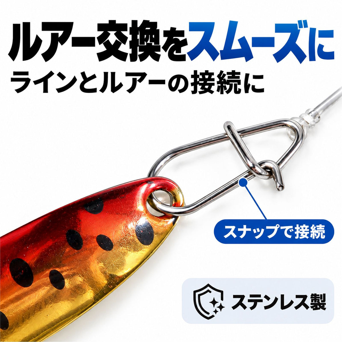 ルアースナップ 100個入り ステンレス製 5サイズから選べる 釣り用スナップ ルアー交換・予備に