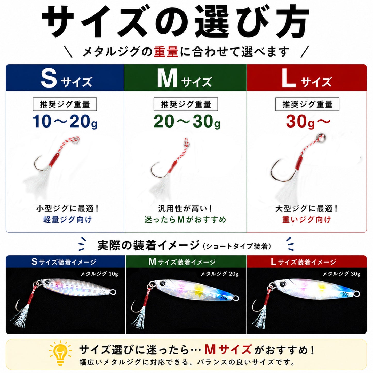 アシストフック 5本セット ティンセル付き フロント用 リア用 ロング ショート S M L ショアジギング SLJ メタルジグ ジギングフック 高強度リング 耐腐食メッキ 青物 シーバス ヒラメ 交換用