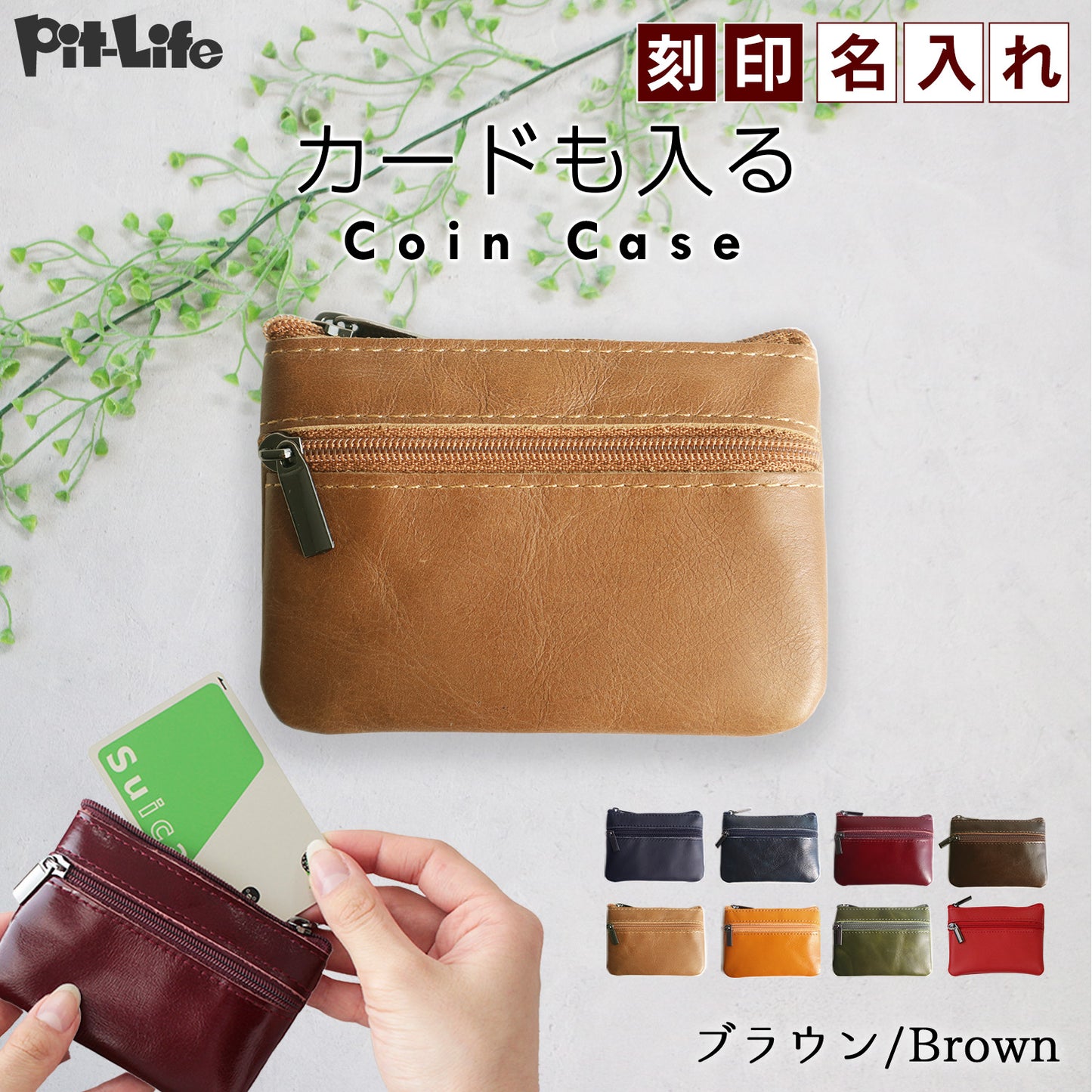 名入れ無料 本革ミニ財布 鍵と小銭をひとつに 薄型コンパクト キーリング付き