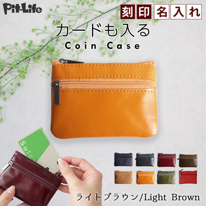 名入れ無料 本革ミニ財布 鍵と小銭をひとつに 薄型コンパクト キーリング付き