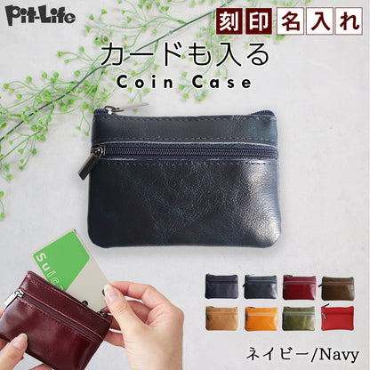 名入れ無料 本革ミニ財布 鍵と小銭をひとつに 薄型コンパクト キーリング付き