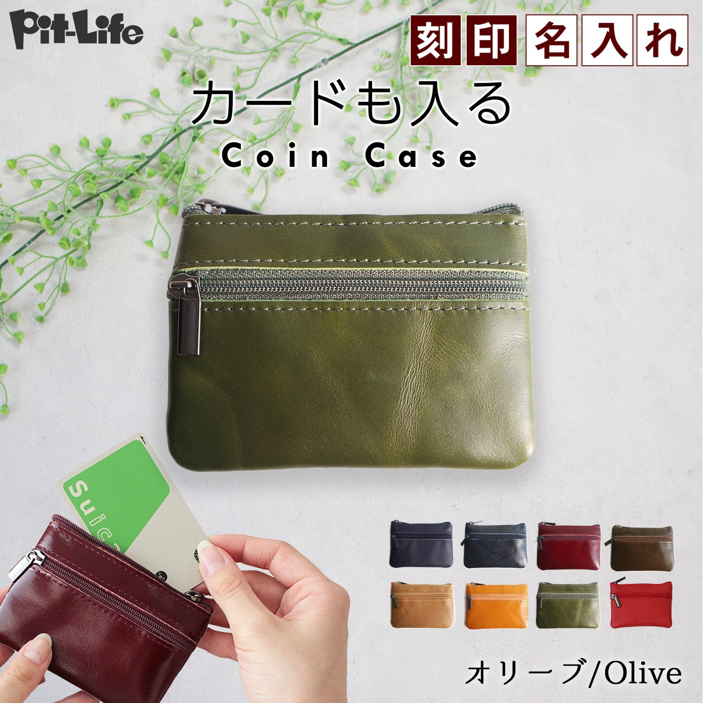 名入れ無料 本革ミニ財布 鍵と小銭をひとつに 薄型コンパクト キーリング付き