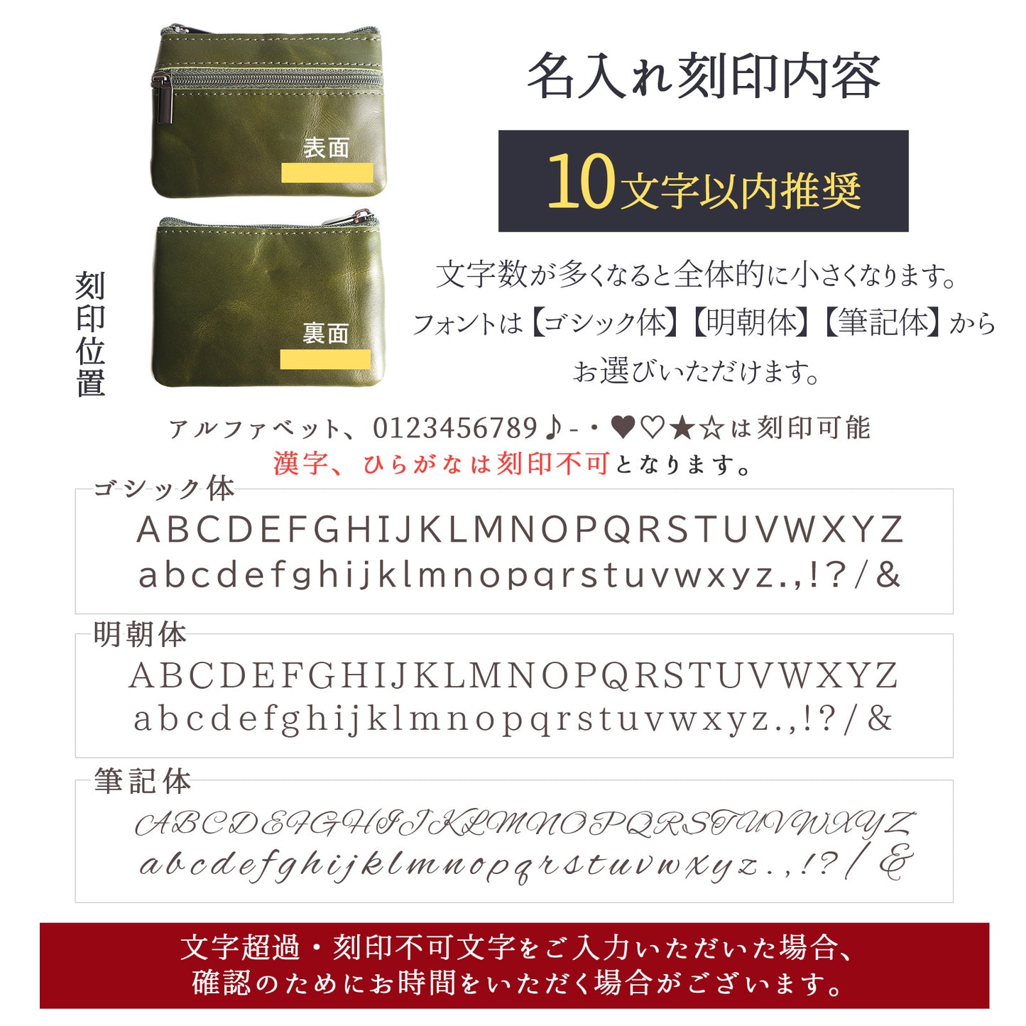 還暦祝い 名入れ 感謝状プレート＆本革コインケース 実用的で泣ける長寿祝いギフト 母 父 古希 喜寿 米寿 記念品