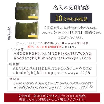 還暦祝い 名入れ 感謝状プレート＆本革コインケース 実用的で泣ける長寿祝いギフト 母 父 古希 喜寿 米寿 記念品