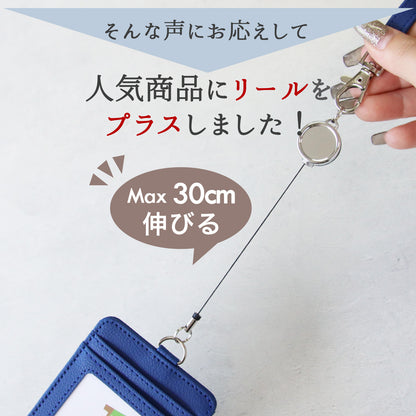名入れ リール付きパスケース 小銭入れ付き 定期入れ ネックストラップ付き ICカードケース 社員証ケース 首掛け PUレザー メンズ レディース 通勤 通学 就職祝い 入学祝い
