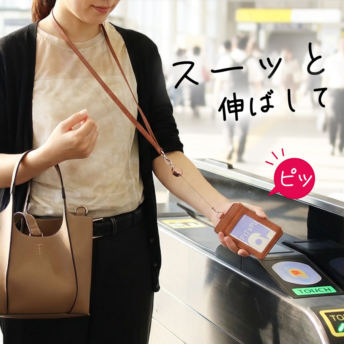 名入れ リール付きパスケース 小銭入れ付き 定期入れ ネックストラップ付き ICカードケース 社員証ケース 首掛け PUレザー メンズ レディース 通勤 通学 就職祝い 入学祝い