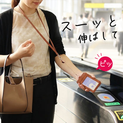 名入れ リール付きパスケース 小銭入れ付き 定期入れ ネックストラップ付き ICカードケース 社員証ケース 首掛け PUレザー メンズ レディース 通勤 通学 就職祝い 入学祝い