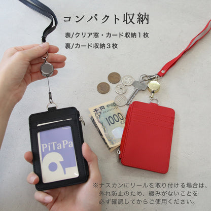 名入れ リール付きパスケース 小銭入れ付き 定期入れ ネックストラップ付き ICカードケース 社員証ケース 首掛け PUレザー メンズ レディース 通勤 通学 就職祝い 入学祝い