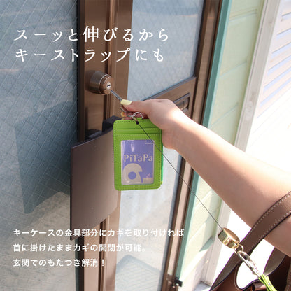 名入れ リール付きパスケース 小銭入れ付き 定期入れ ネックストラップ付き ICカードケース 社員証ケース 首掛け PUレザー メンズ レディース 通勤 通学 就職祝い 入学祝い