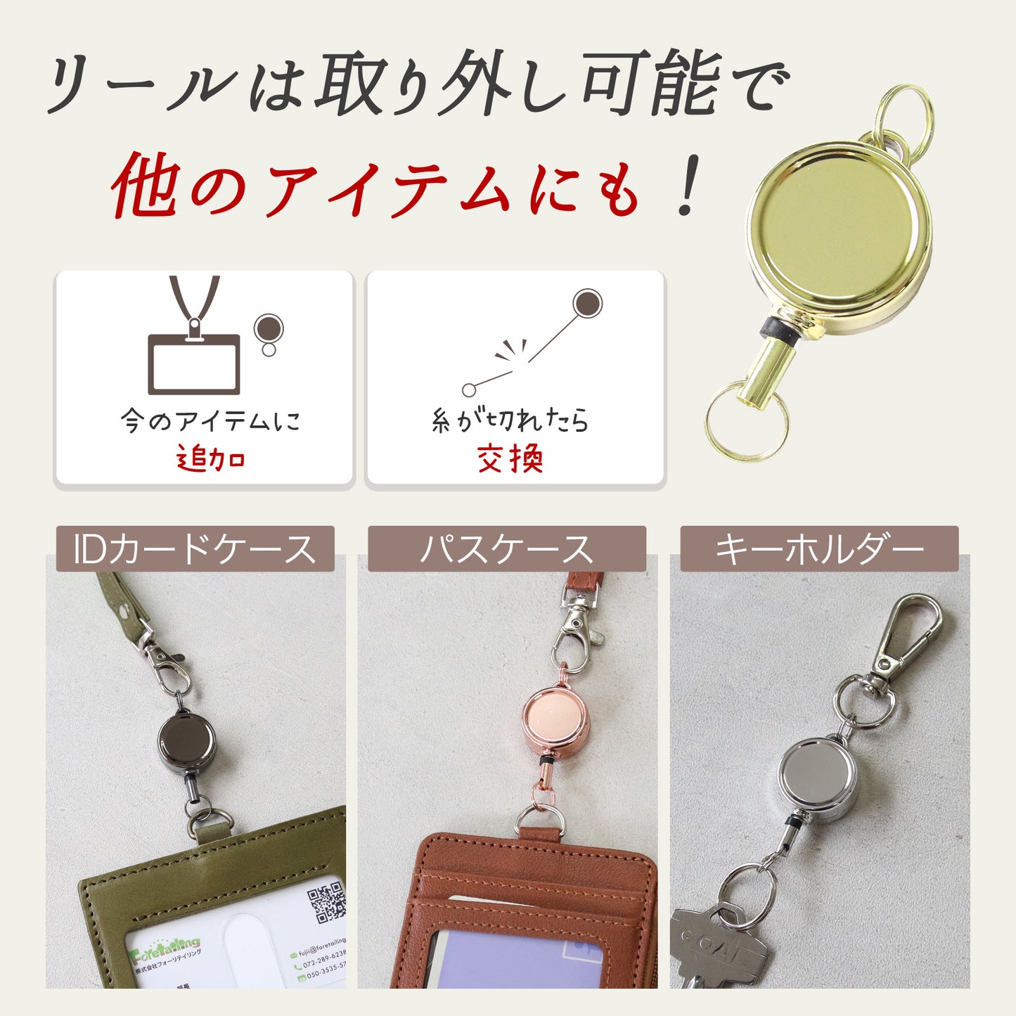 名入れ リール付きパスケース 小銭入れ付き 定期入れ ネックストラップ付き ICカードケース 社員証ケース 首掛け PUレザー メンズ レディース 通勤 通学 就職祝い 入学祝い