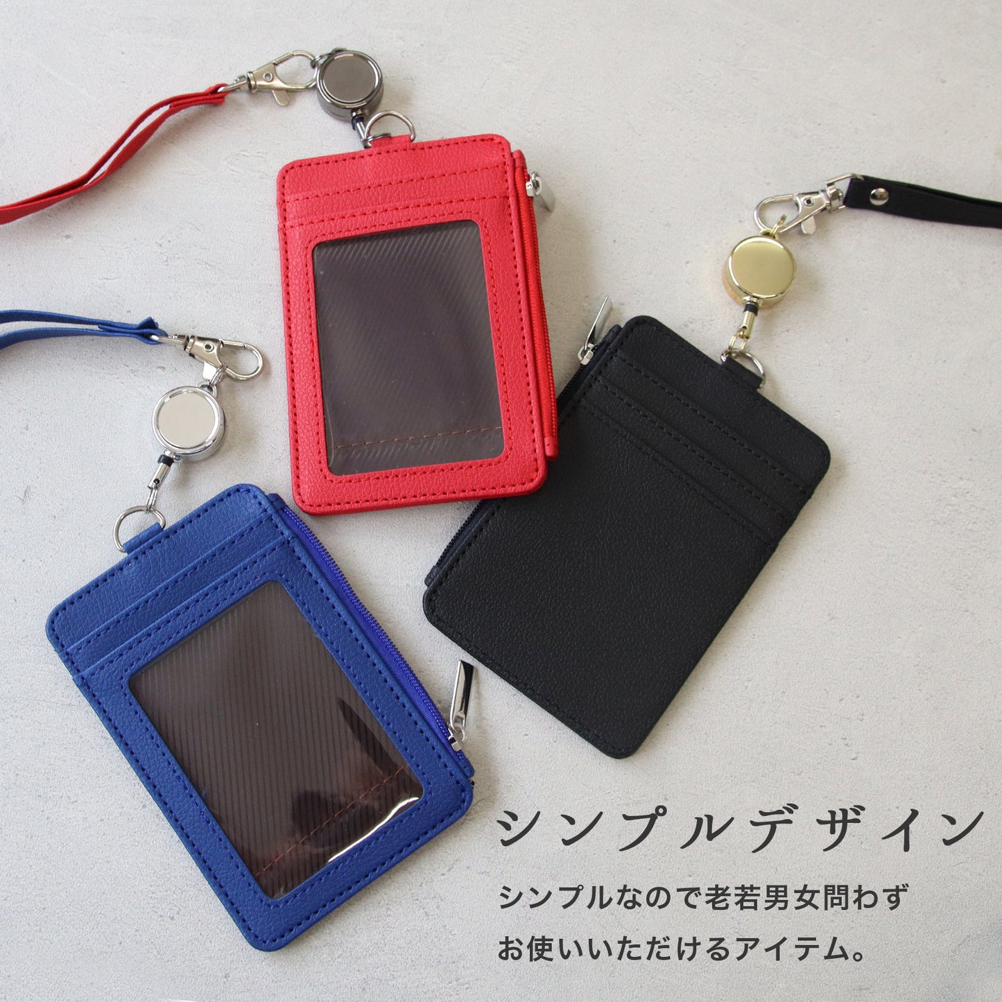 名入れ リール付きパスケース 小銭入れ付き 定期入れ ネックストラップ付き ICカードケース 社員証ケース 首掛け PUレザー メンズ レディース 通勤 通学 就職祝い 入学祝い