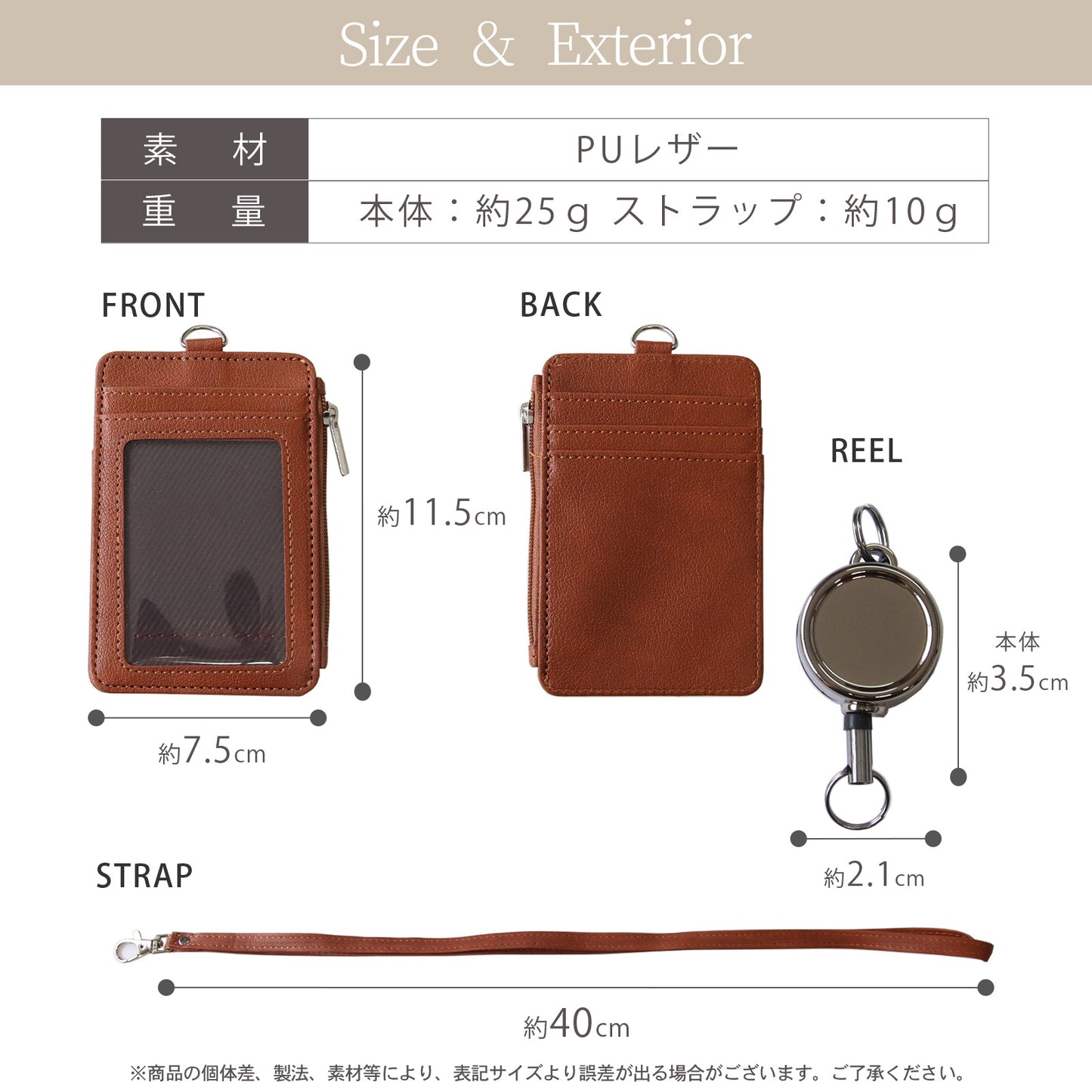 名入れ リール付きパスケース 小銭入れ付き 定期入れ ネックストラップ付き ICカードケース 社員証ケース 首掛け PUレザー メンズ レディース 通勤 通学 就職祝い 入学祝い