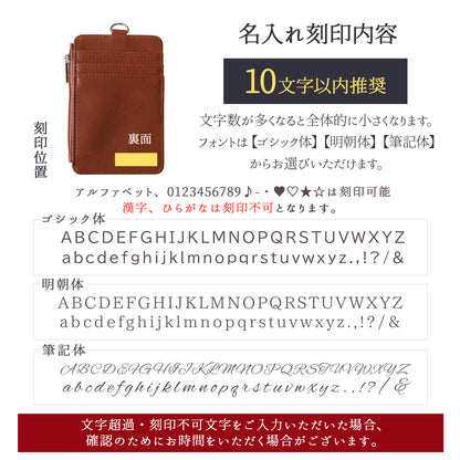 名入れ リール付きパスケース 小銭入れ付き 定期入れ ネックストラップ付き ICカードケース 社員証ケース 首掛け PUレザー メンズ レディース 通勤 通学 就職祝い 入学祝い