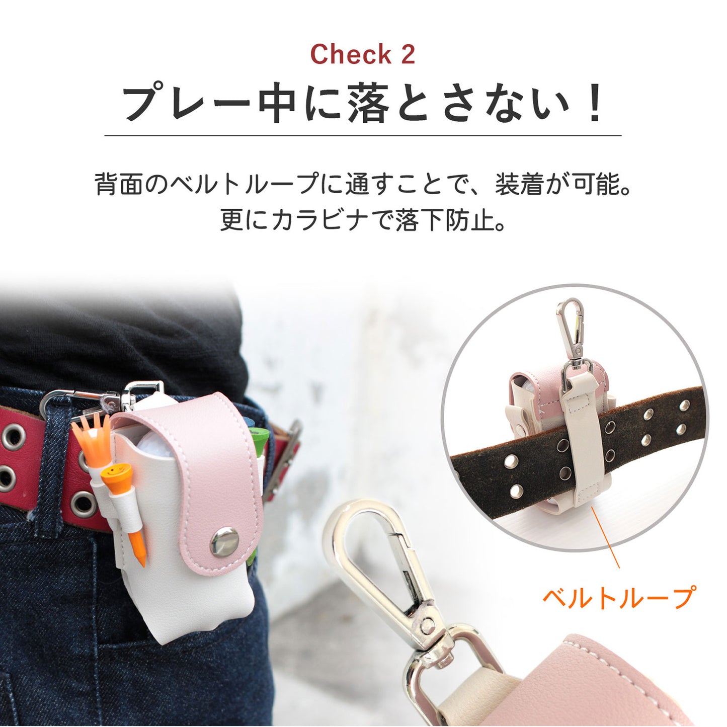 名入れで特別感 ゴルフボールケース２個収納 ＰＵレザー マグネット開閉 カラビナ＆ティー一体型 おしゃれギフト向け