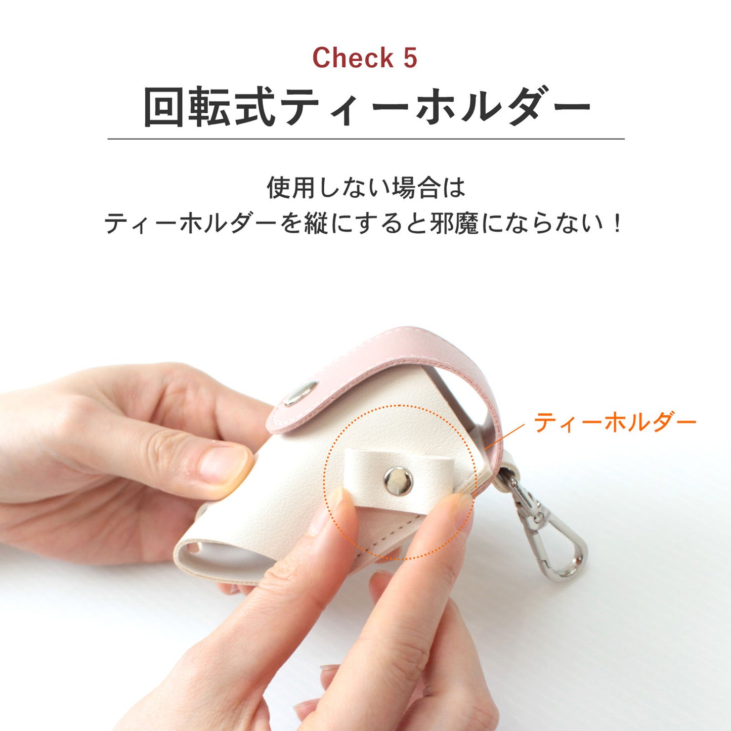 名入れで特別感 ゴルフボールケース２個収納 ＰＵレザー マグネット開閉 カラビナ＆ティー一体型 おしゃれギフト向け