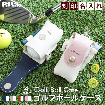 名入れで特別感 ゴルフボールケース２個収納 ＰＵレザー マグネット開閉 カラビナ＆ティー一体型 おしゃれギフト向け