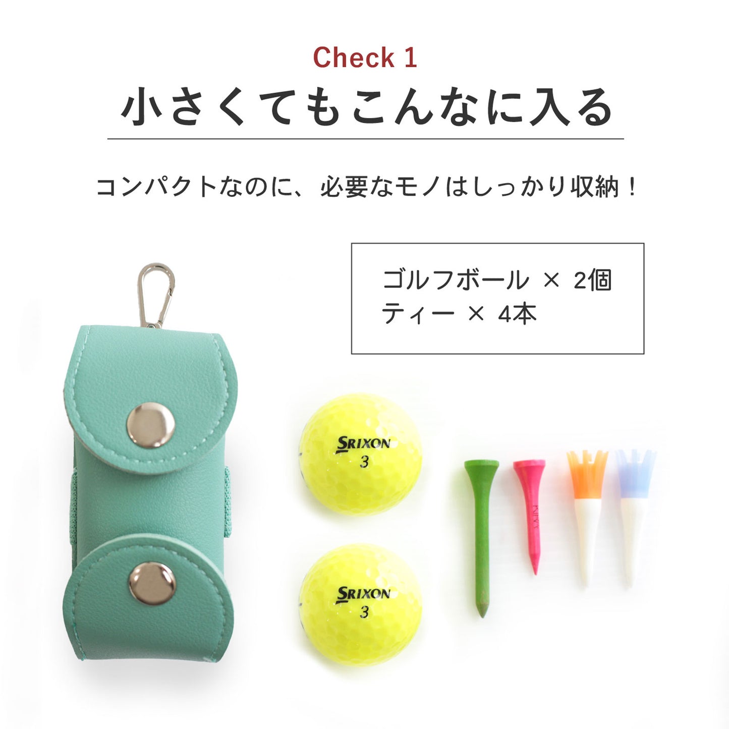 名入れで特別感 ゴルフボールケース PUレザー 2個収納 ティー4本＆グリーンフォーク一体型 ベルト装着 おしゃれギフト