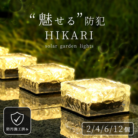 ソーラーライト　ガーデンライト LED リーフデザイン