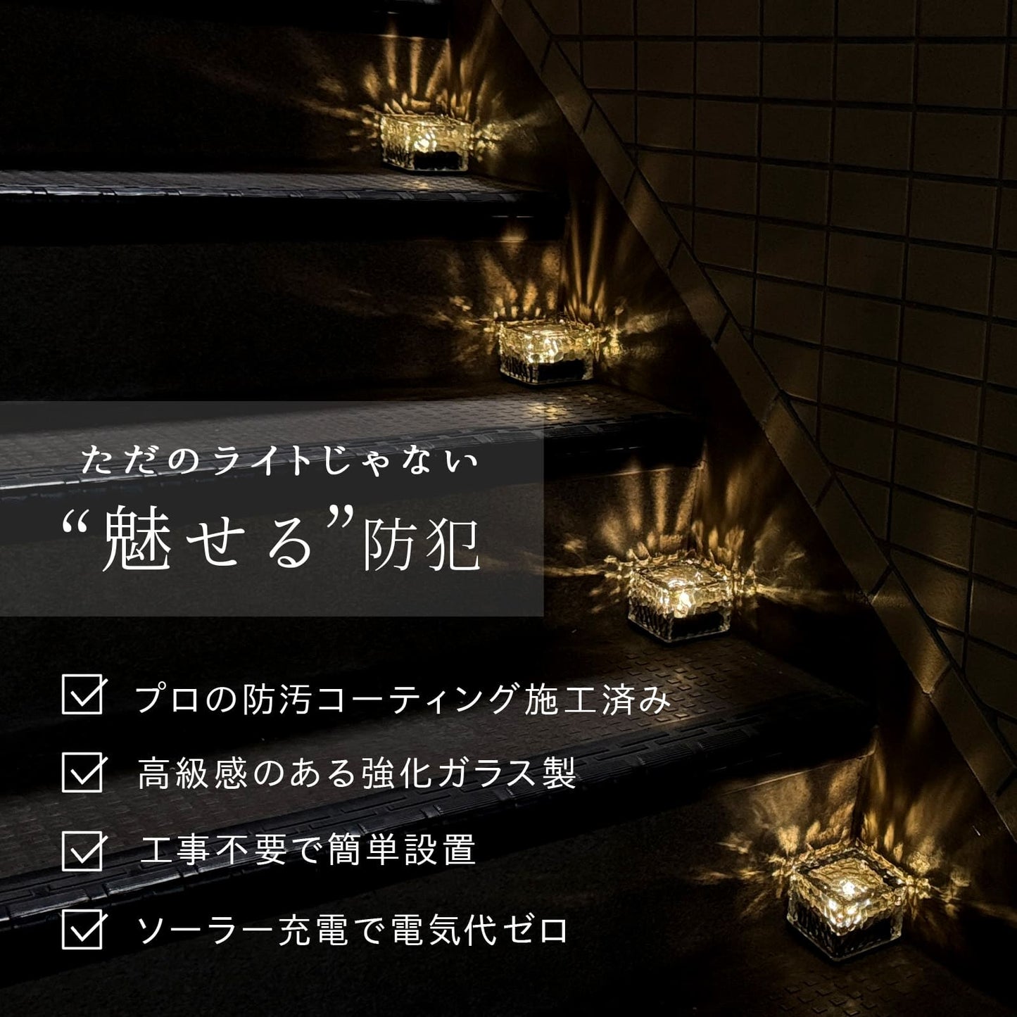 ソーラーライト　ガーデンライト LED リーフデザイン