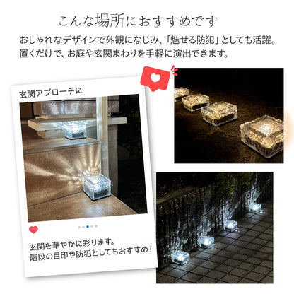 ソーラーライト　ガーデンライト LED リーフデザイン