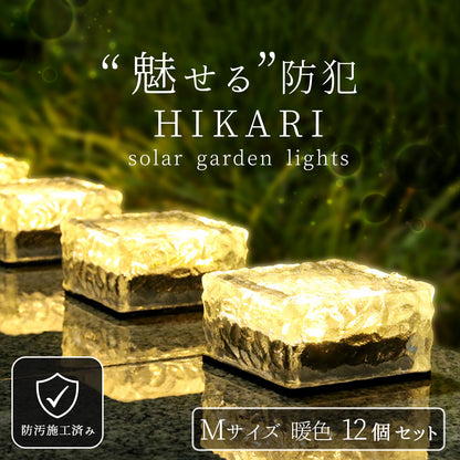 ソーラーライト　ガーデンライト LED リーフデザイン