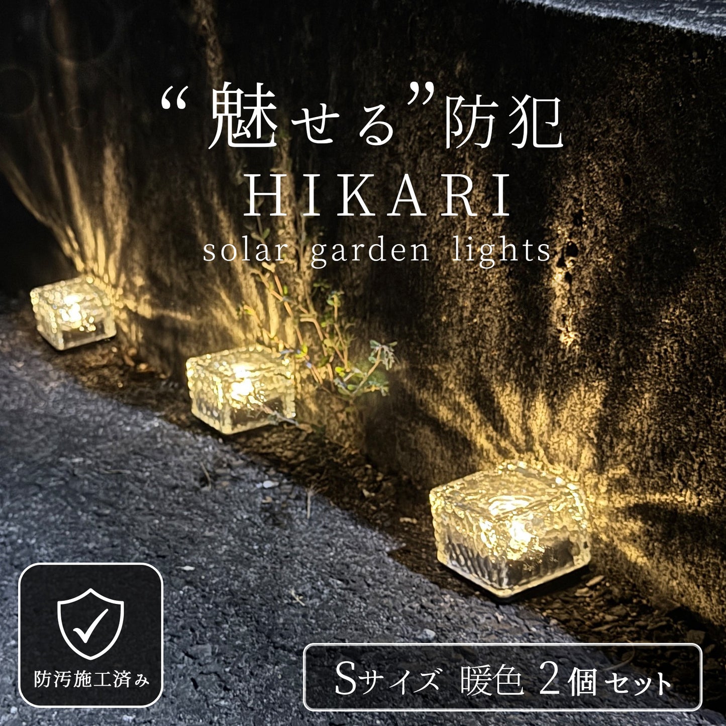 ソーラーライト　ガーデンライト LED リーフデザイン