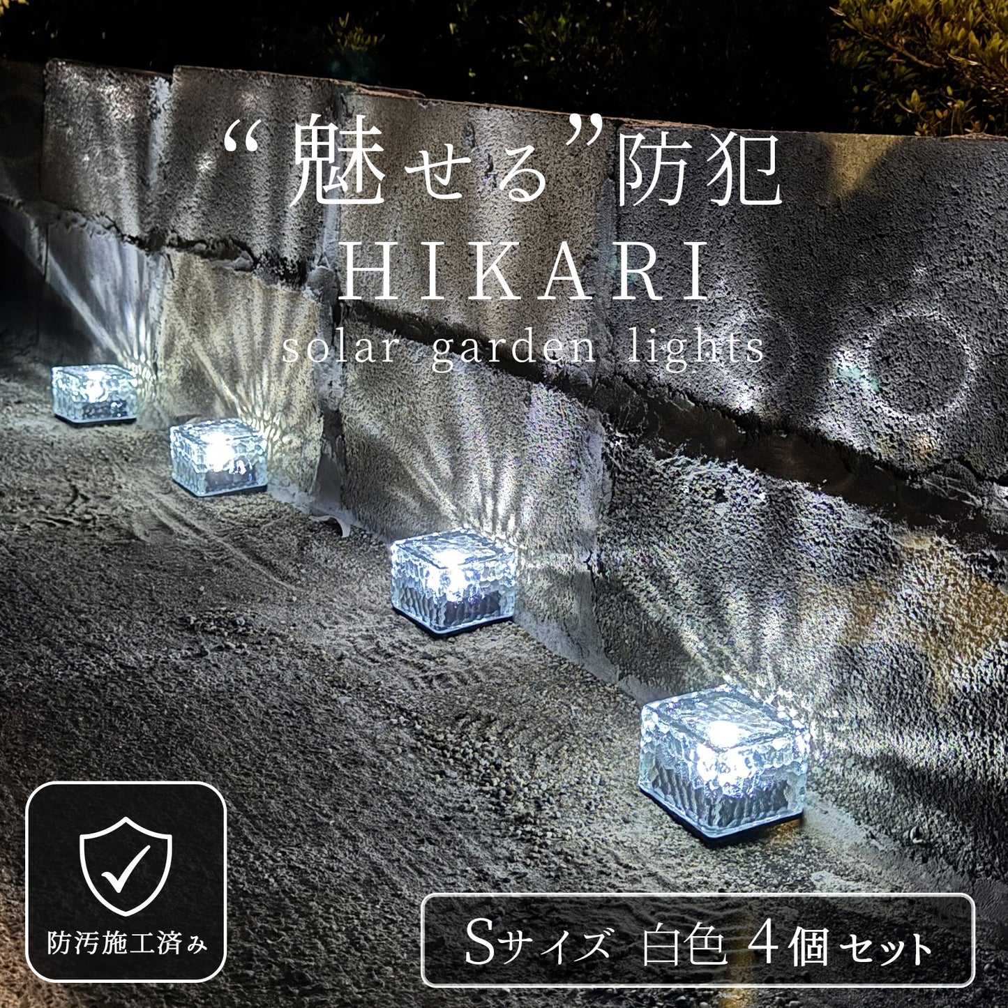 ソーラーライト　ガーデンライト LED リーフデザイン