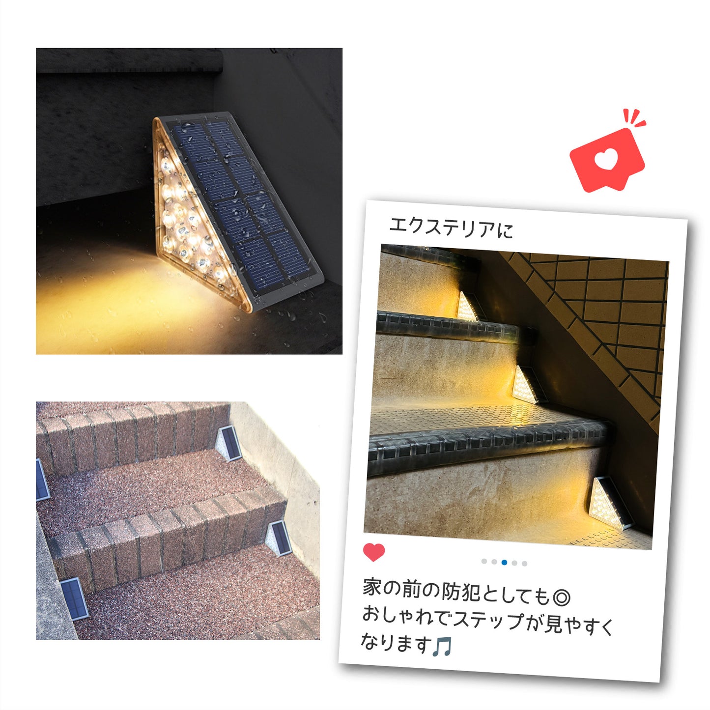 ソーラーライト　ステップライト 階段 LED 　2個セット