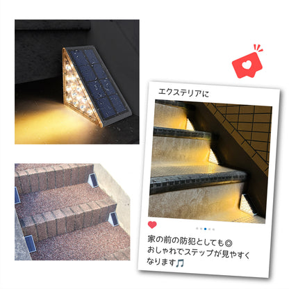 ソーラーライト　ステップライト 階段 LED 　2個セット