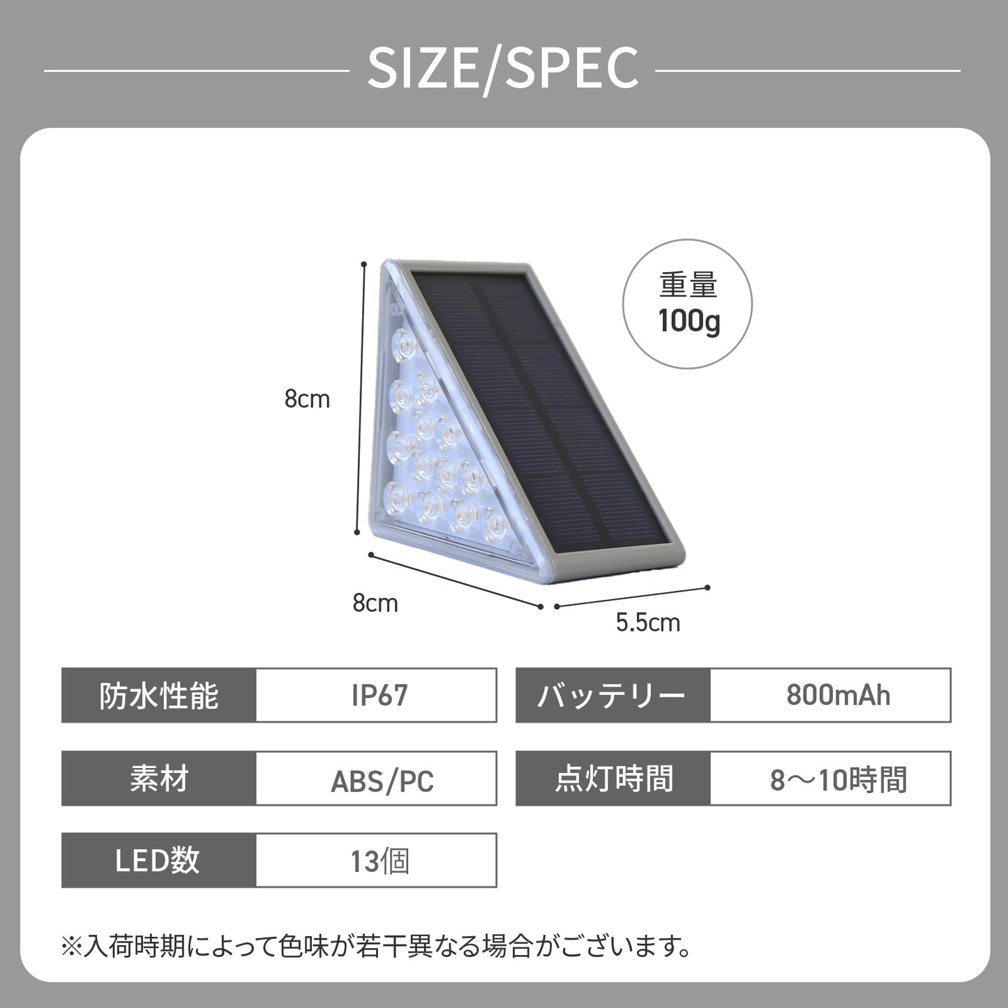 ソーラーライト　ステップライト 階段 LED 　2個セット