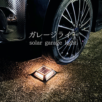 置くだけ簡単 駐車場用ソーラーLEDライト 防水IP67 アルミ製 上質デザインの外構照明