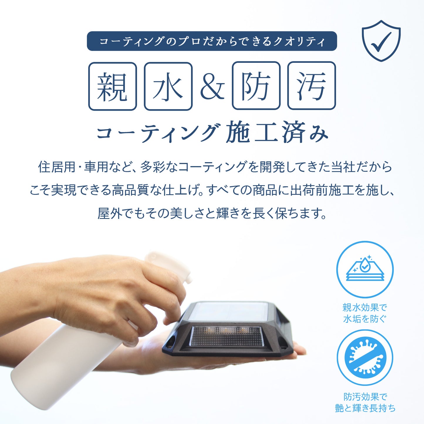 置くだけ簡単 駐車場用ソーラーLEDライト 防水IP67 アルミ製 上質デザインの外構照明