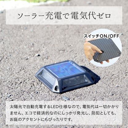 置くだけ簡単 駐車場用ソーラーLEDライト 防水IP67 アルミ製 上質デザインの外構照明