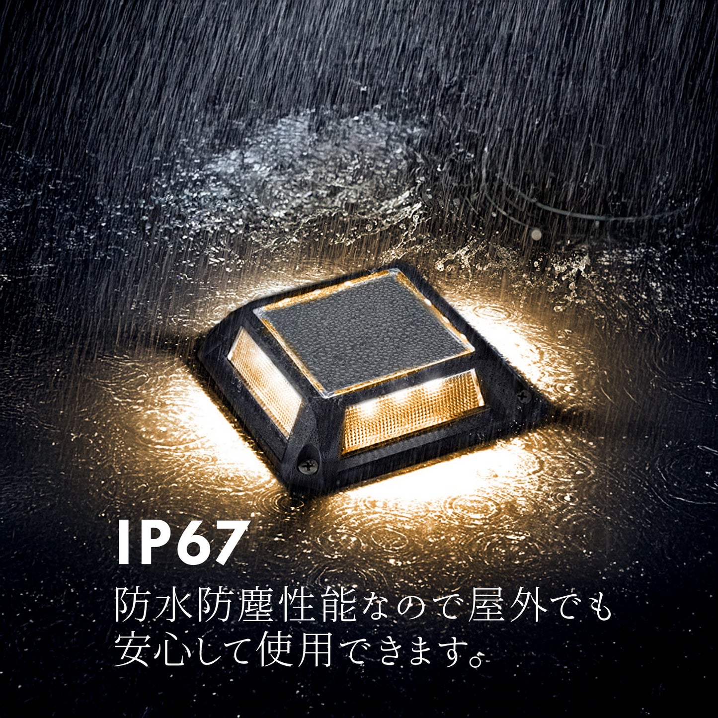 置くだけ簡単 駐車場用ソーラーLEDライト 防水IP67 アルミ製 上質デザインの外構照明