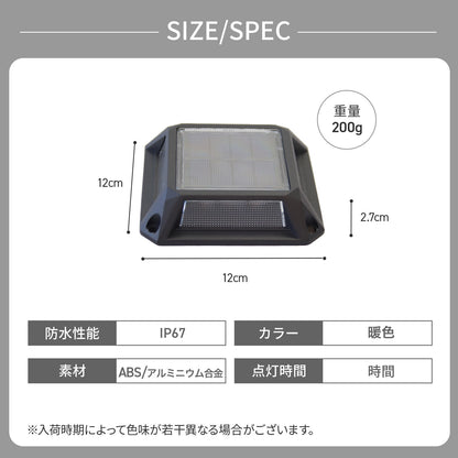 置くだけ簡単 駐車場用ソーラーLEDライト 防水IP67 アルミ製 上質デザインの外構照明